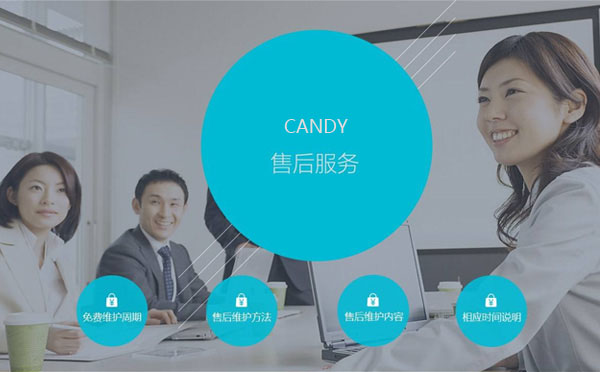 CANDY全国售后维修服务城市